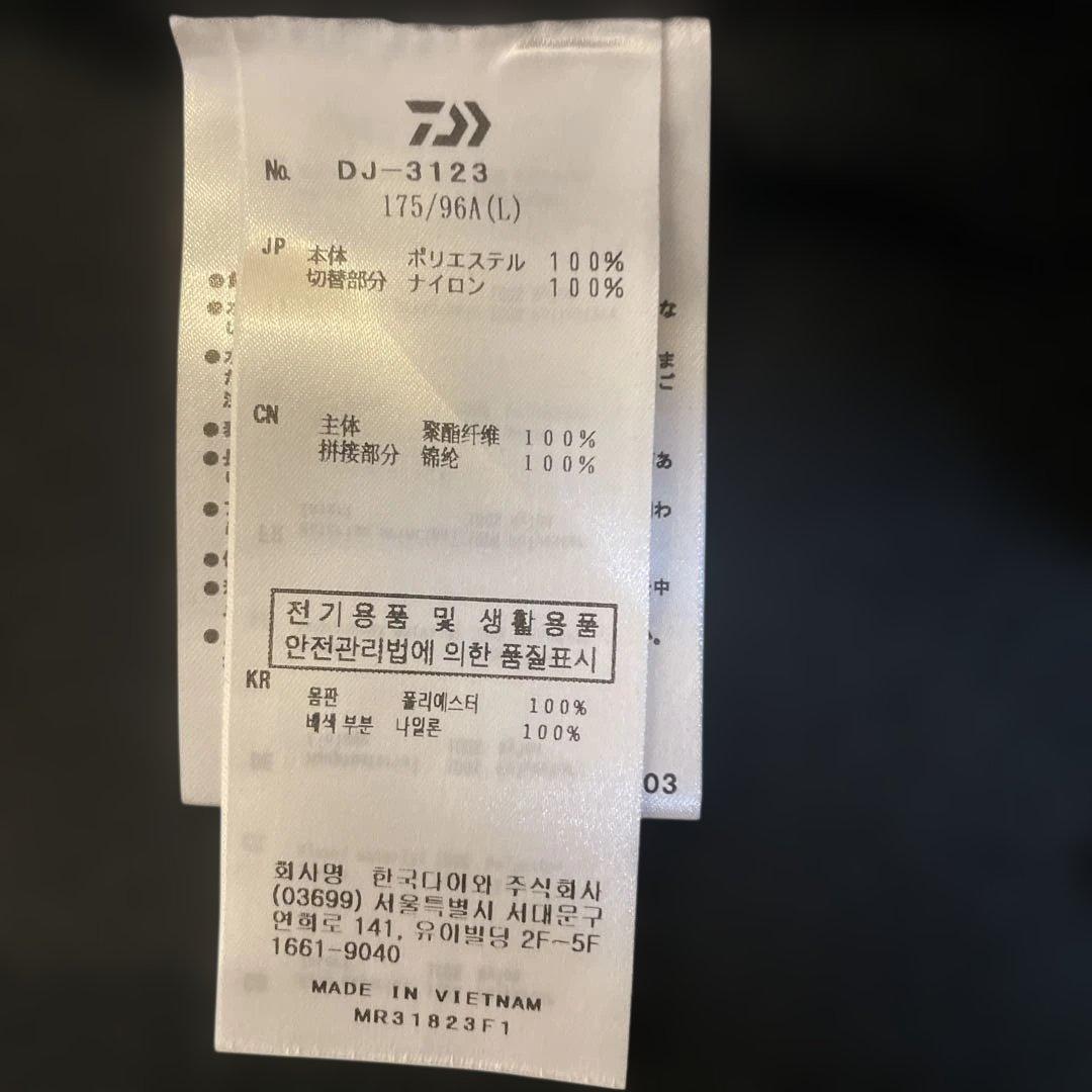 Daiwa ボアフリース レトロフリースジャケット　防風　防寒 サイズ L