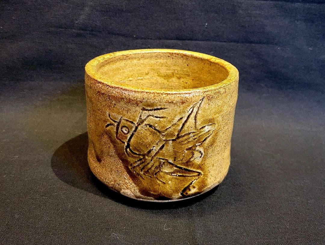 杉本泥牛　絵唐津　茶碗