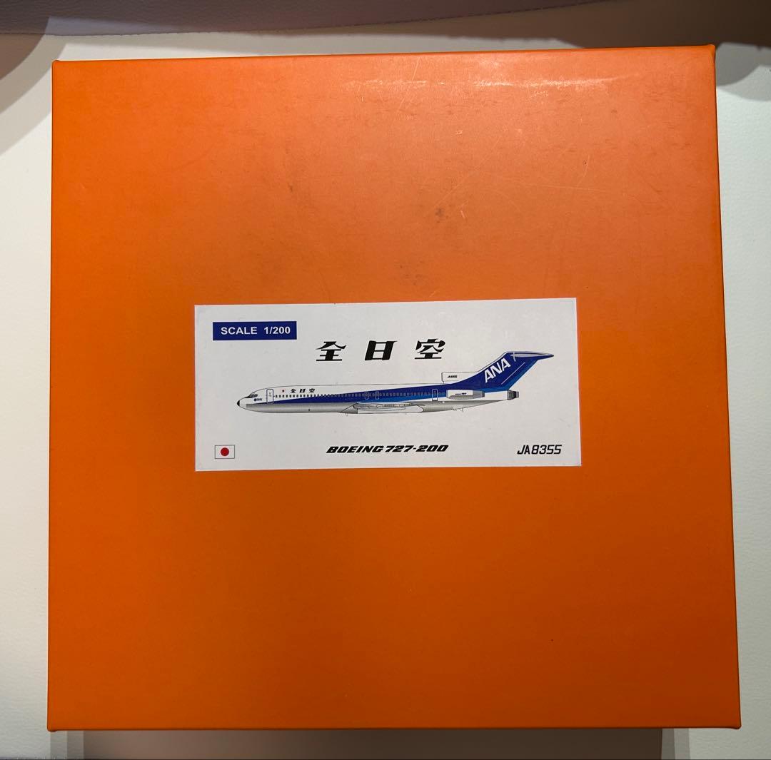 全日空 ANA B727-200 1/200 JA8355