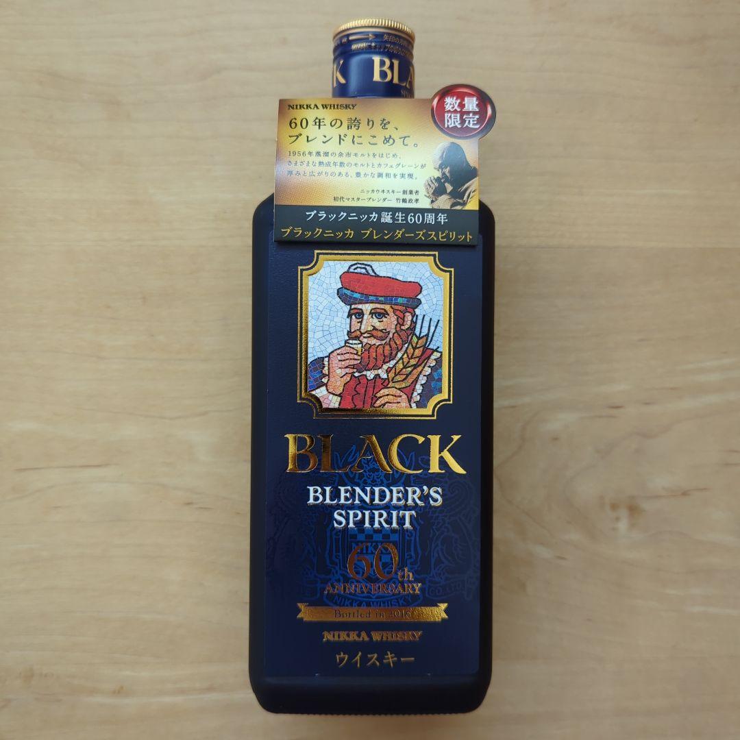 【限定終売品】ニッカ 2016年版 ブラックニッカ ブレンダーズスピリット