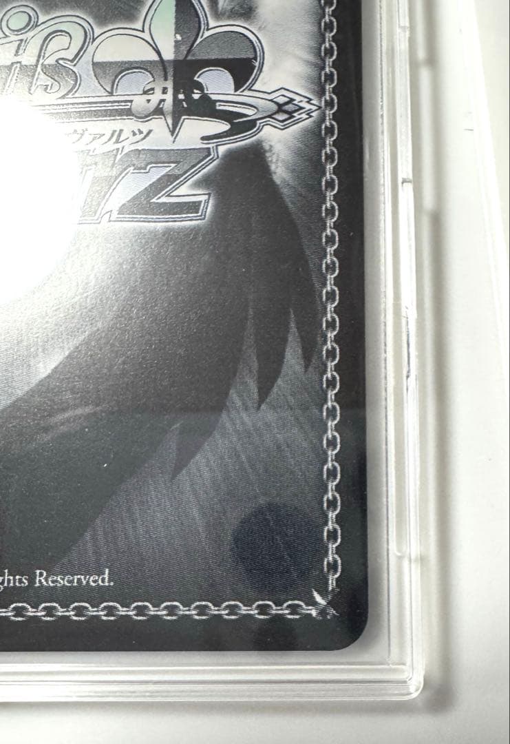 【1/23(金)まで】ヴァイスシュヴァルツ プロセカ 青柳冬弥 SP