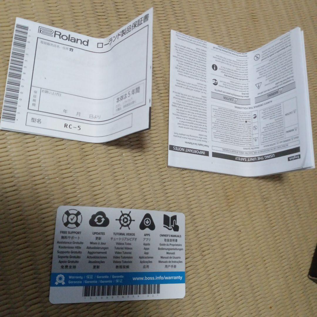 ギター boss loop station RC-5