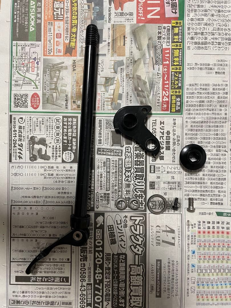 Mondraker Vantage RR 2018 マウンテンバイクフレーム