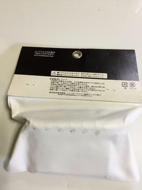 エレキギターストラトキャスター(ST)用ブリッジ /ニッケルカラー