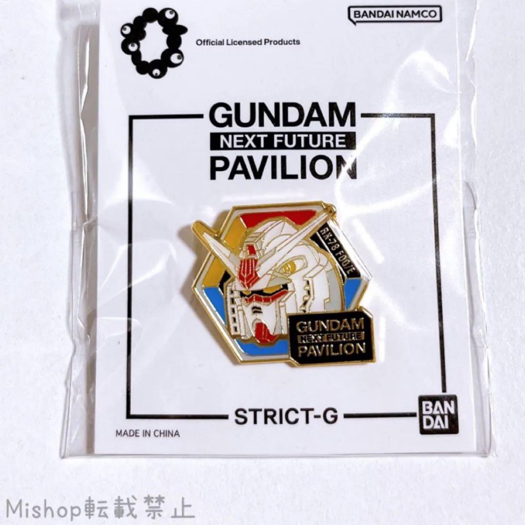 EXPO2025 大阪関西万博 ガンダム館 パビリオン ピンバッジ ピンバッチ