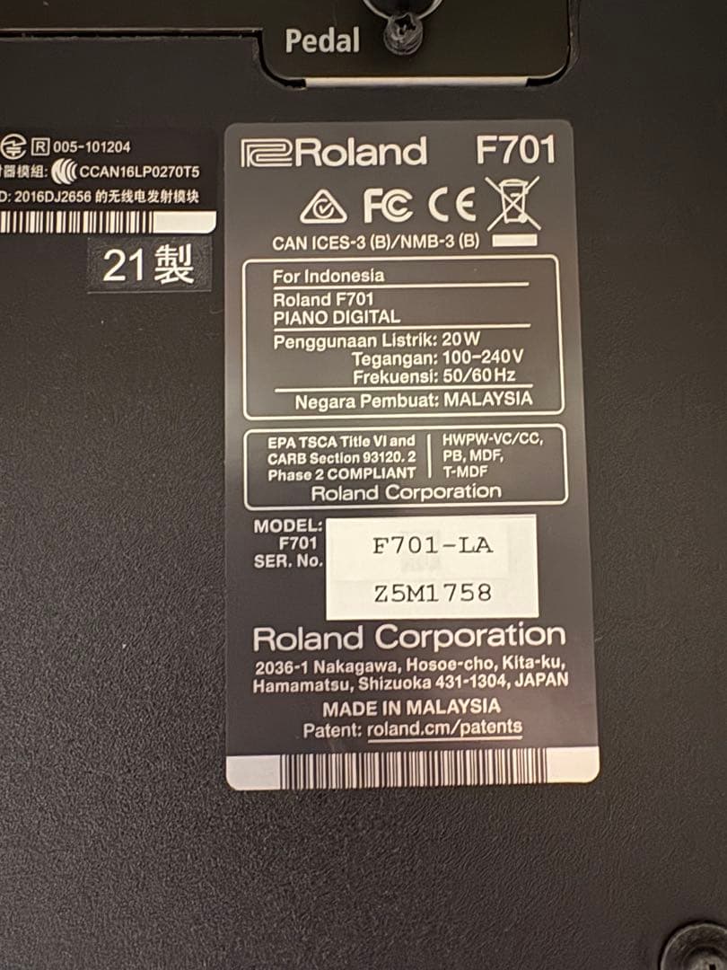 鍵盤楽器 Roland F701