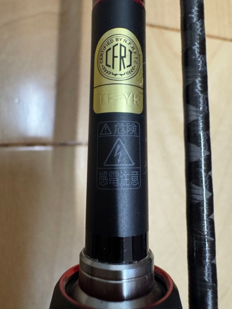 t*1様 SHIMANO ゾディアス 1610M-2 ベイト