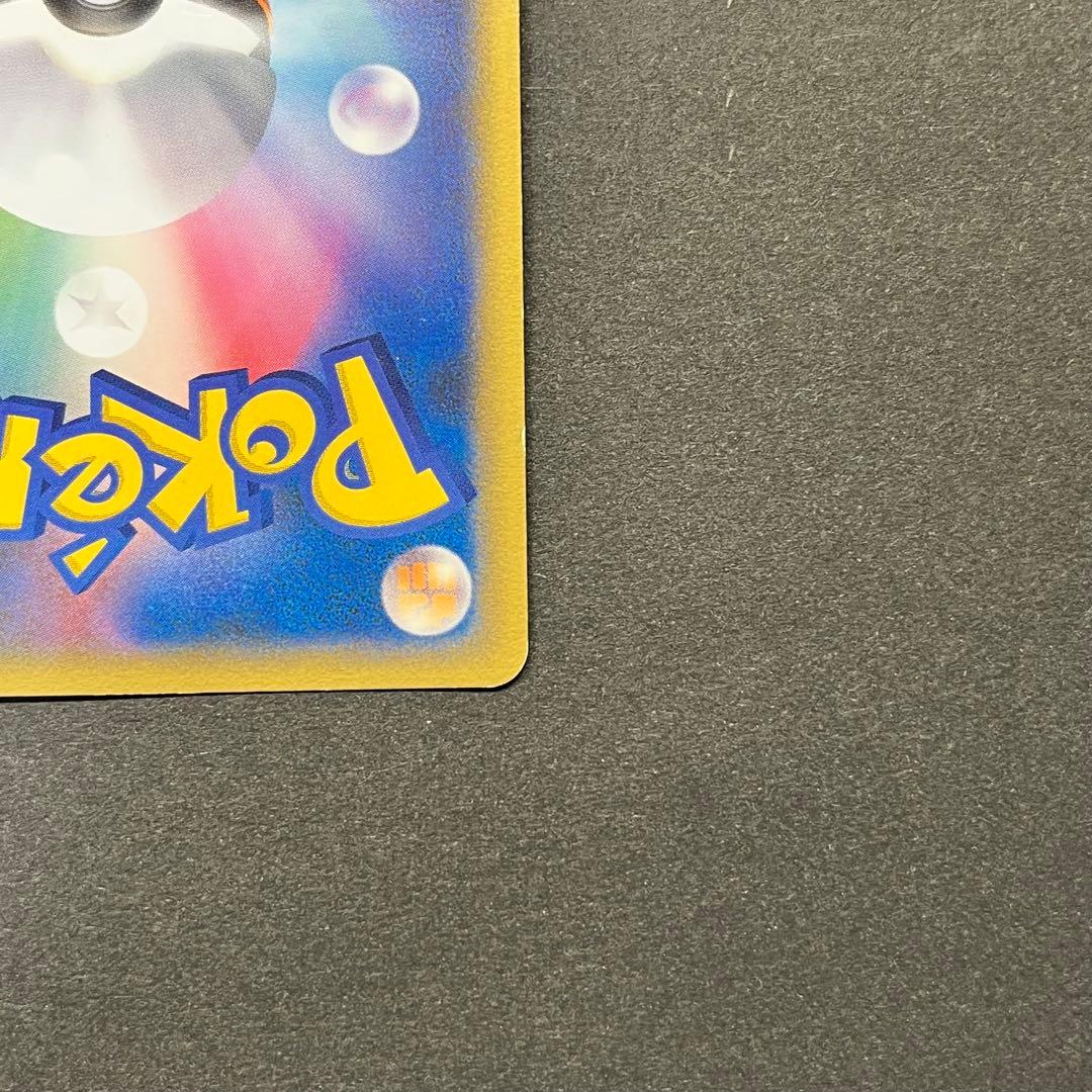 ルカリオ Lv.41　012/016　乱戦！ポケモンスクランブル