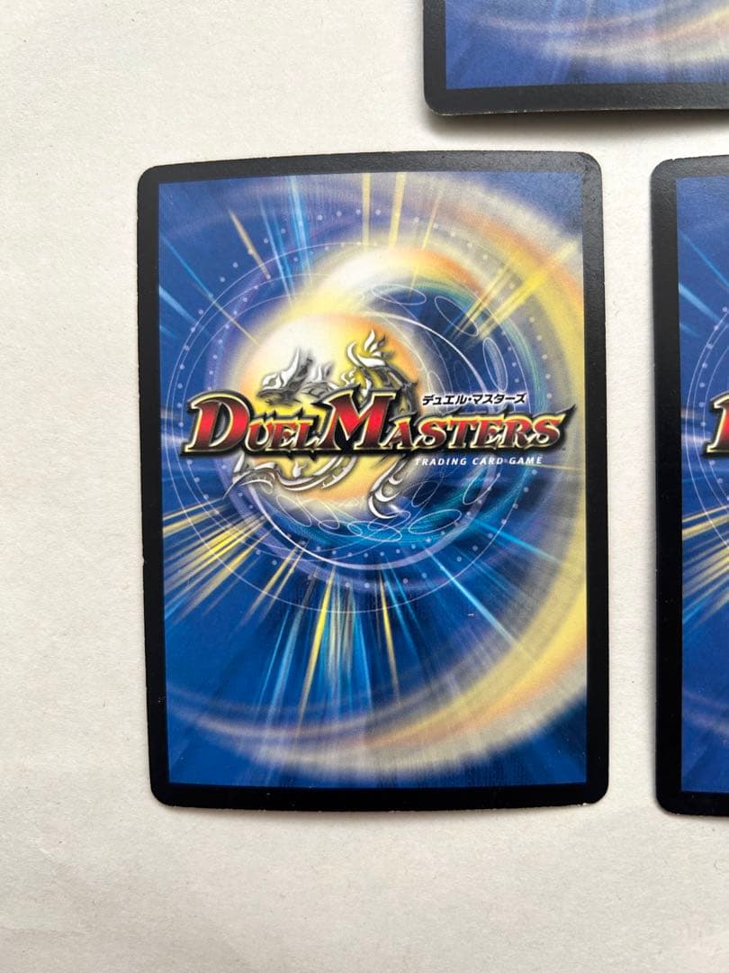 龍仙ロマネスク 初期 3枚セット