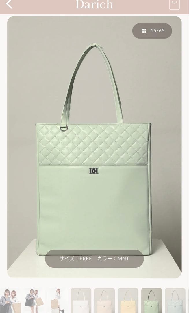 DarichのDDキルティングマルチトートバッグ ミント