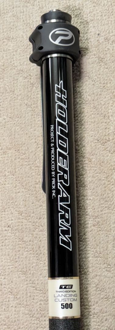 ホルダーアームTE500 タモホルダー装備　プロックス