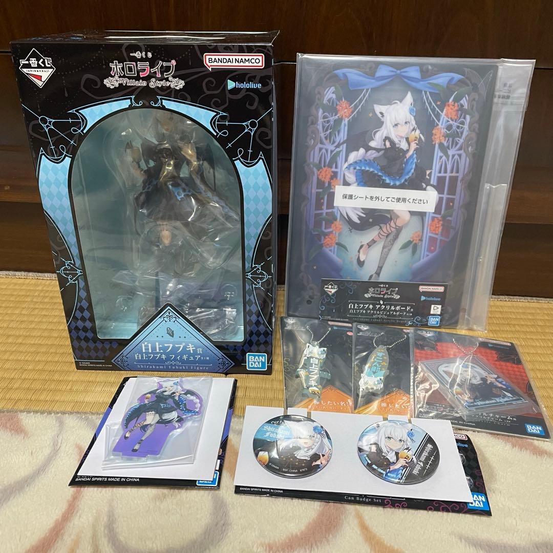 ホロライブ 一番くじ 白上フブキ 7種SET