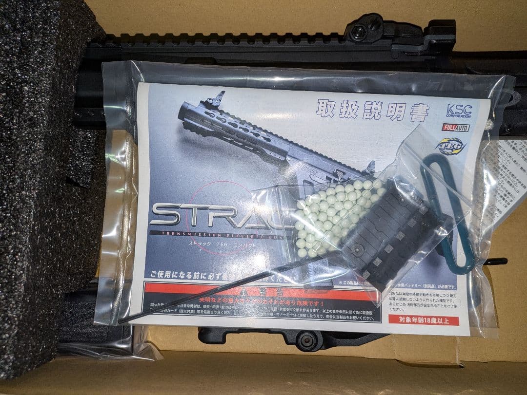 【たこ】KSC STRAC TEG 電動ガン