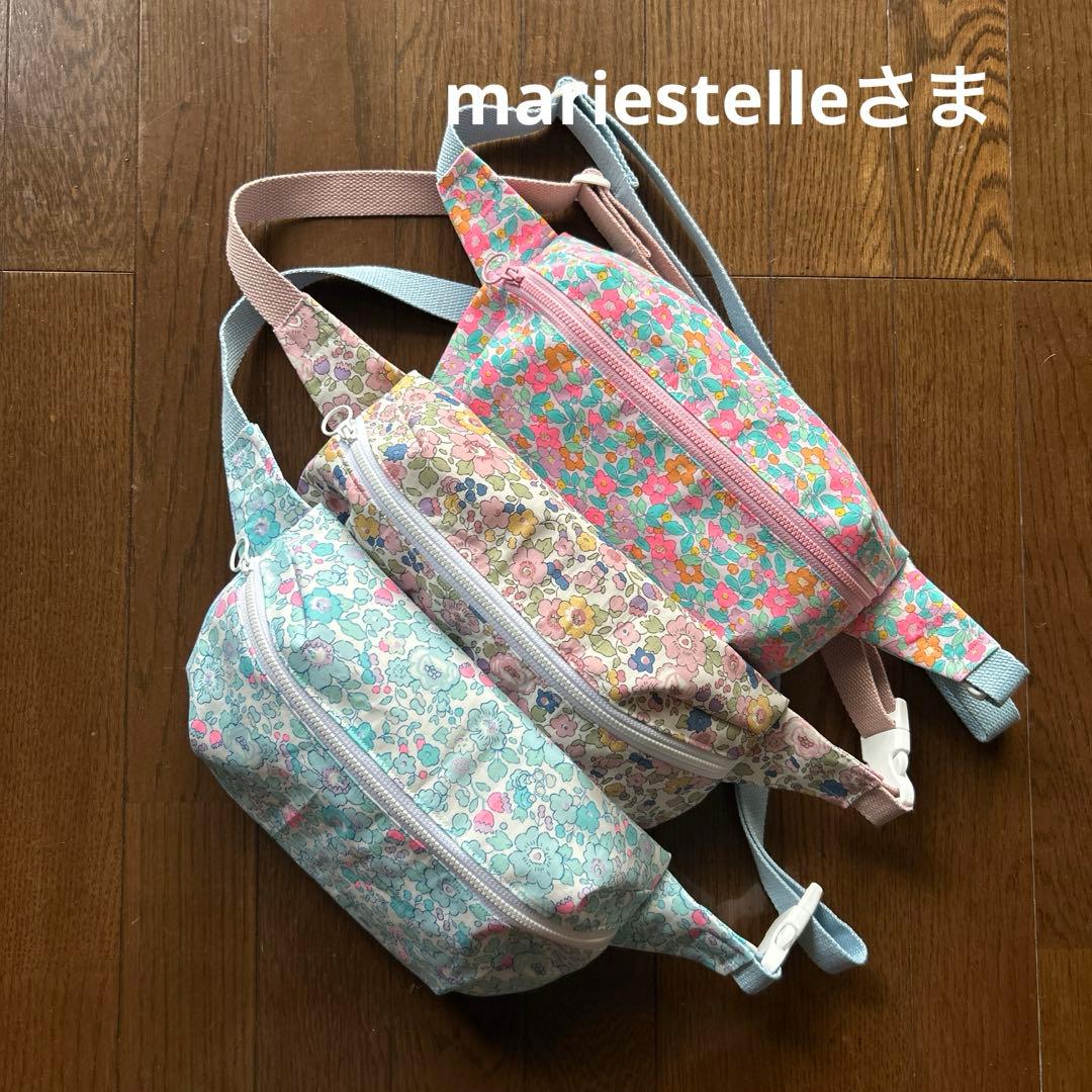 mariestelleさま③