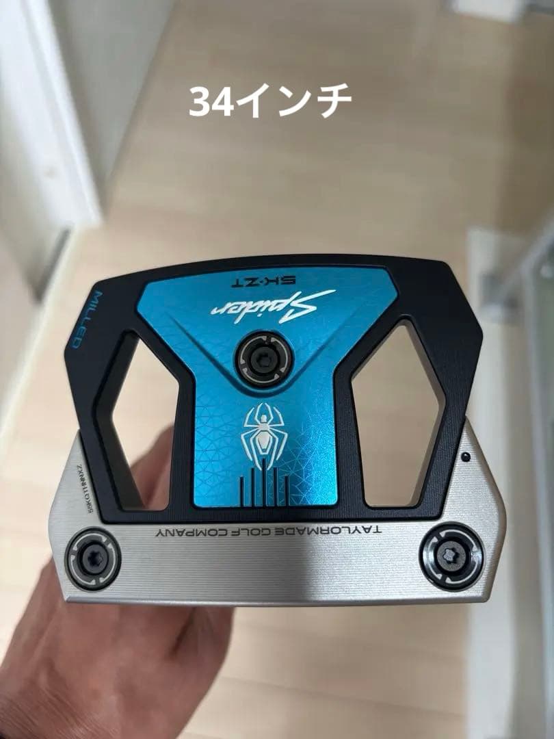 Spider ZT 34インチ　スパイダー　ゼロトルク　美品　限定品