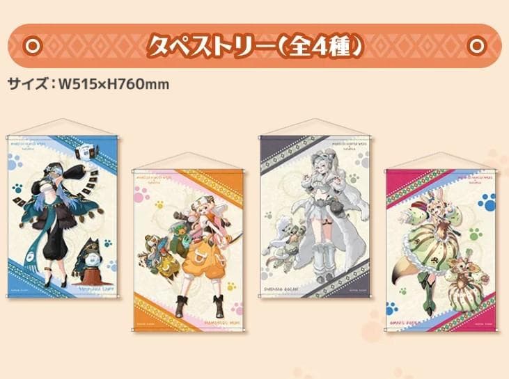 ホロライブ カプトレ モンハンワイルズ 5期生(ねぽらぼ) タペストリーセット