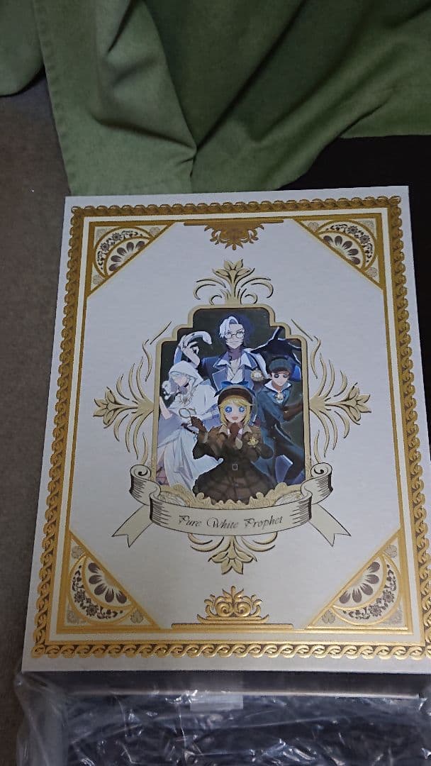 第五人格 四周年記念オフラインパック「純白の預言者」特別豪華版 ※コード未使用