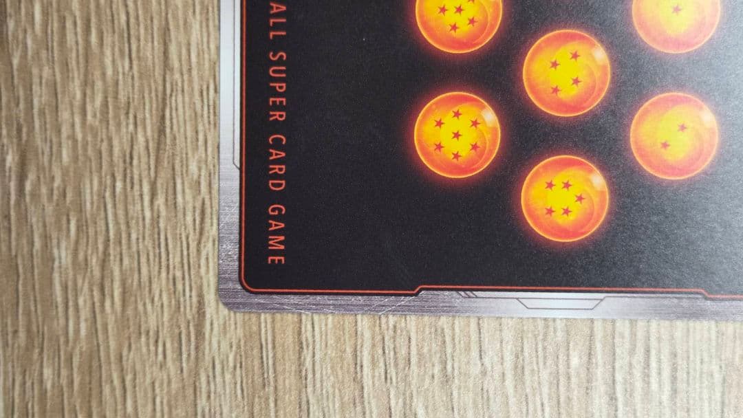 ドラゴンボール フュージョンワールド SB01-053 孫悟空：少年期 R★