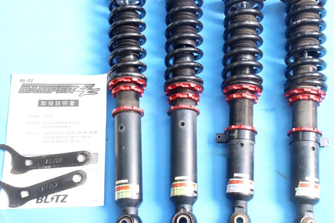 さっちん専用クラウン GRS210 　BLITZ DAMPER ZZ-R　車高調