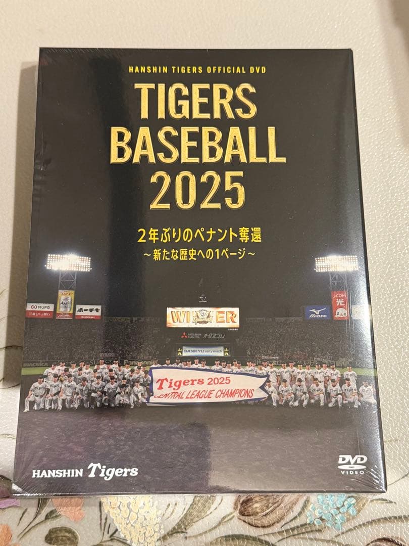 阪神タイガース 優勝記念DVD 2025 2023 2本セット