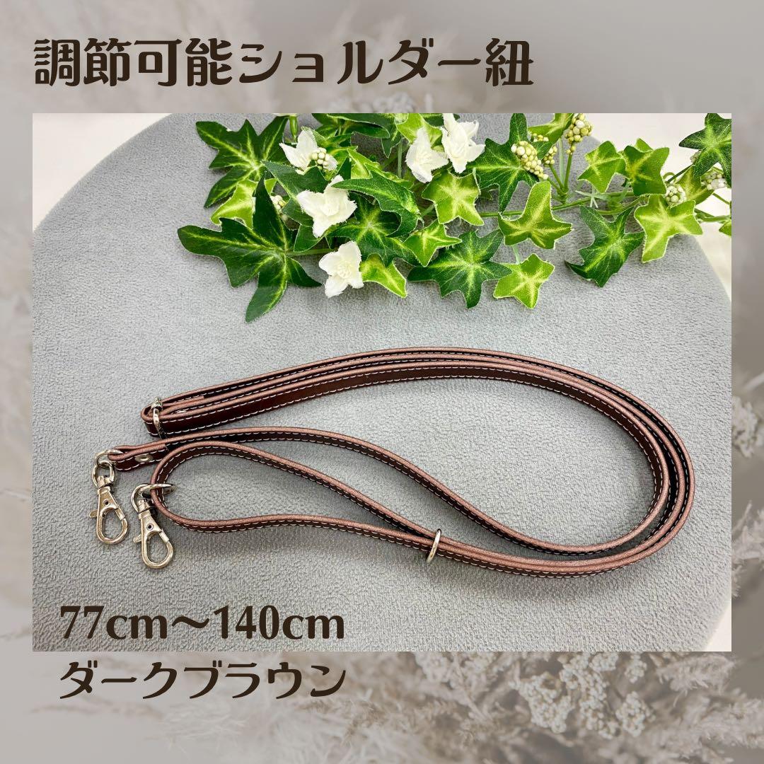 【ちびすけ】　インドネシアバティック　ハンドメイド　2点　藤井風