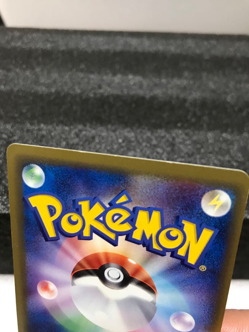 キュウコン δ ★ 拡張パック さいはての攻防 030/068