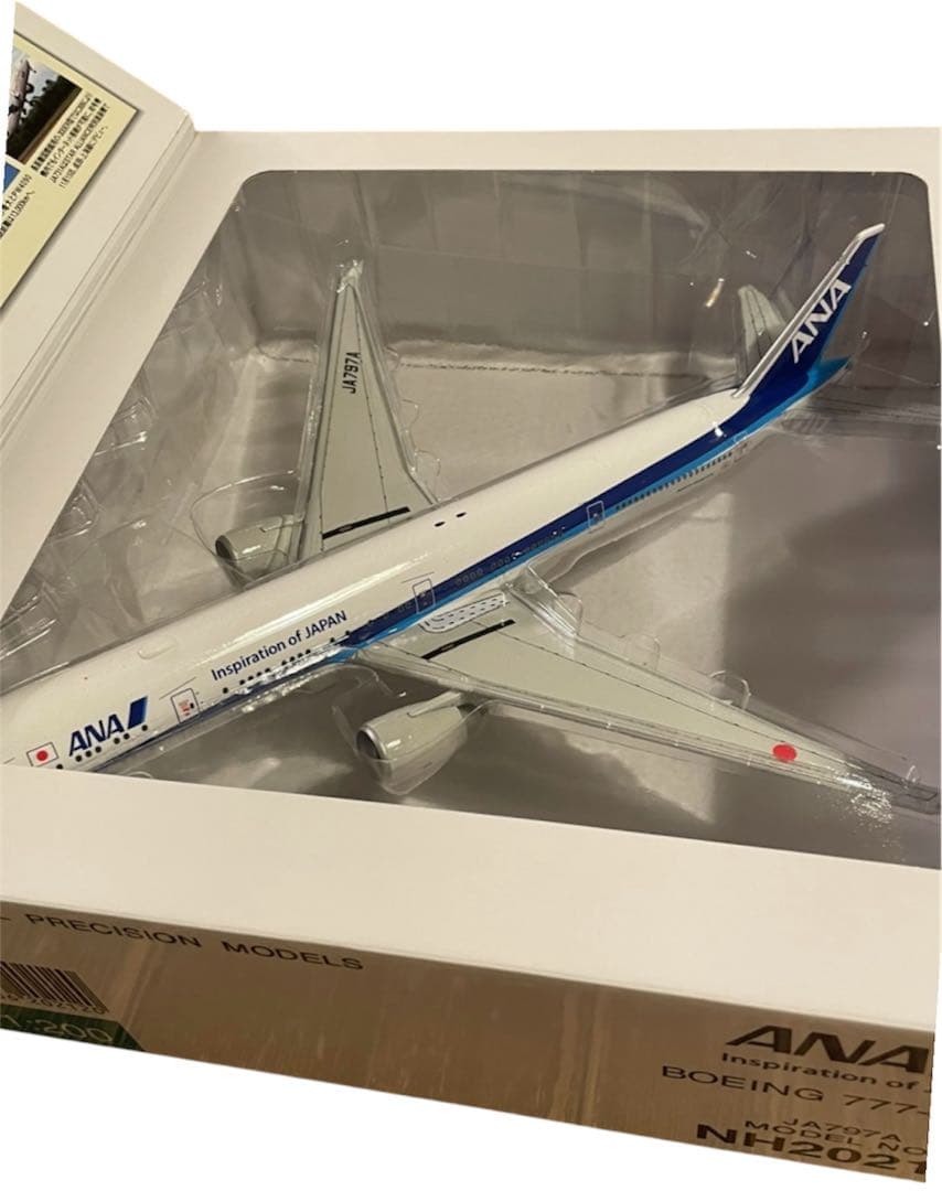 航空機・ヘリコプター ANA 777-300ER 1/200