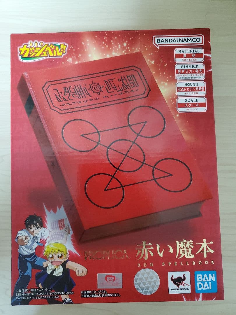 最終価格 大特価！ 買うなら今 金色のガッシュベル まとめ売り