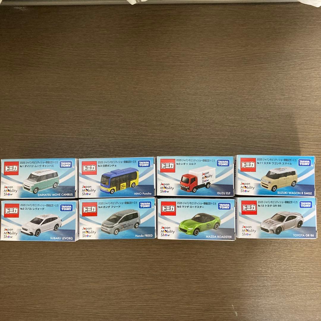 2025年ジャパンモビリティショーのミニカー　まとめ売り