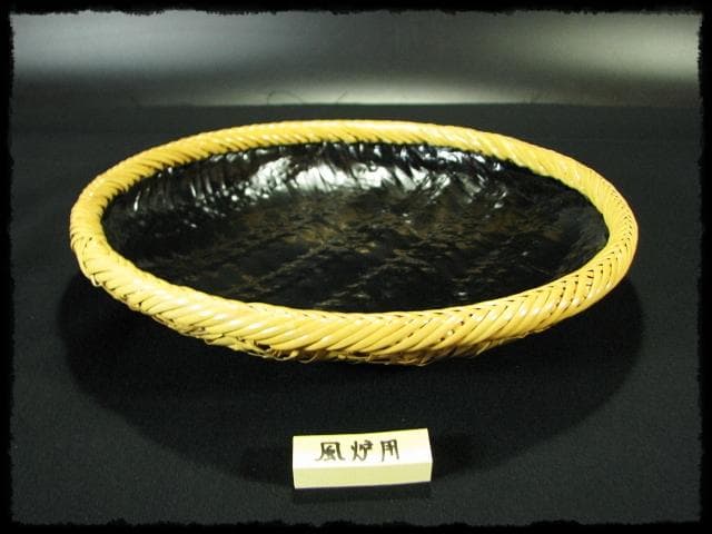 田中 篁斎 宗全好 平 炭斗 炉風炉 一双 網代 茶道具 炭道具 f137