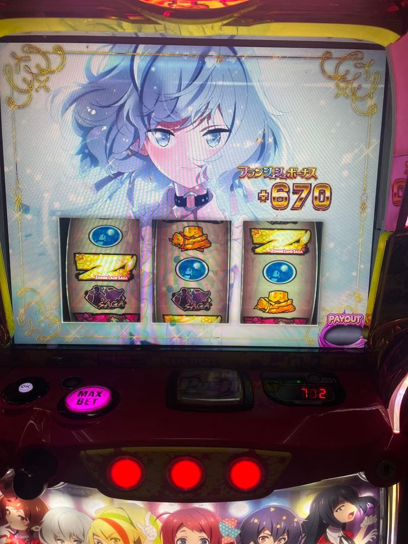 たのメル便発送　スマスロ「ゾンビランドサガ」