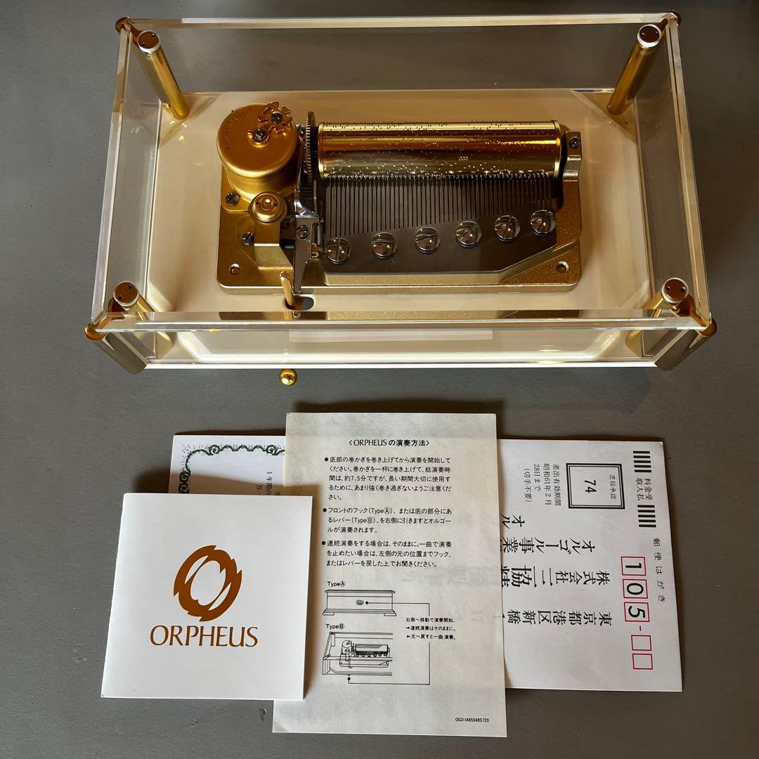 新品⭐︎サンキョー オルフェウス ORPHEUS 50弁オルゴール 第九