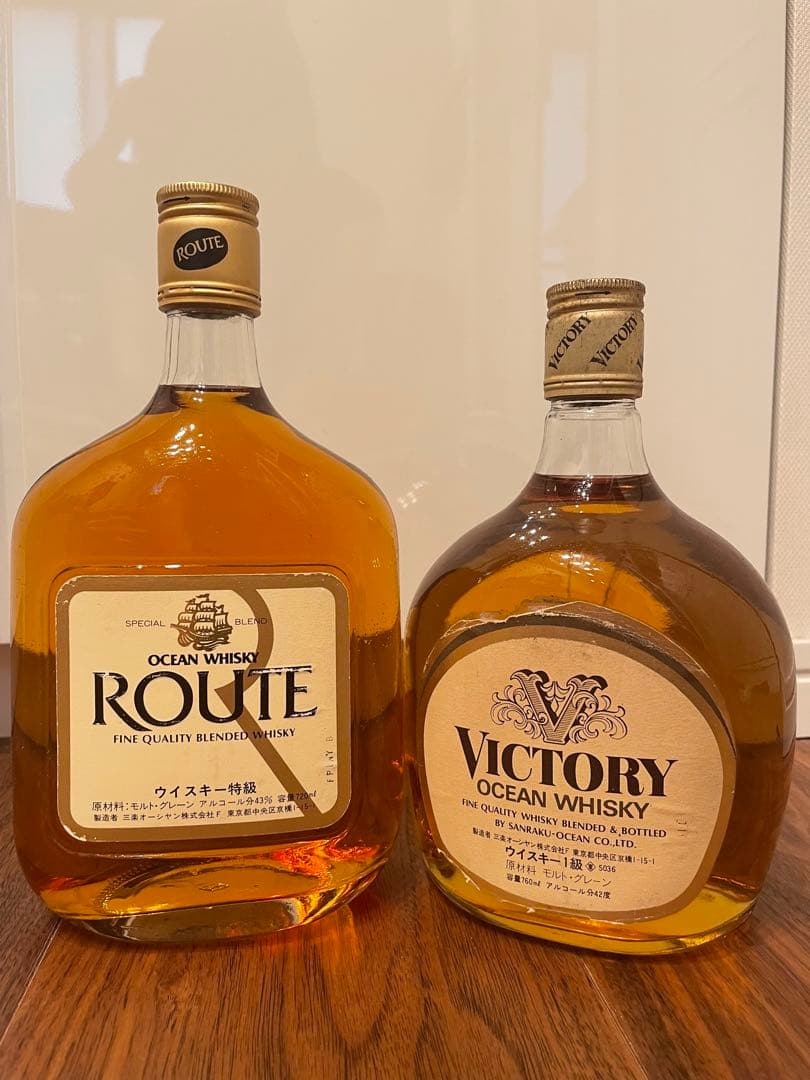 三楽オーシャンウィスキー　特級1級　古酒未開封2本
