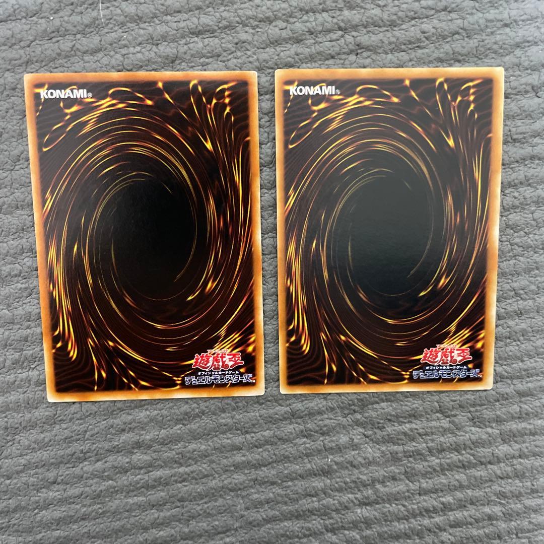 プロフ必読　遊戯王　レリーフ　15枚セット　⑤