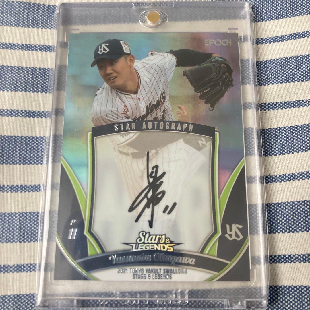 奥川恭伸　直筆サイン　エポック　 BBM 1/10 ファーストナンバー