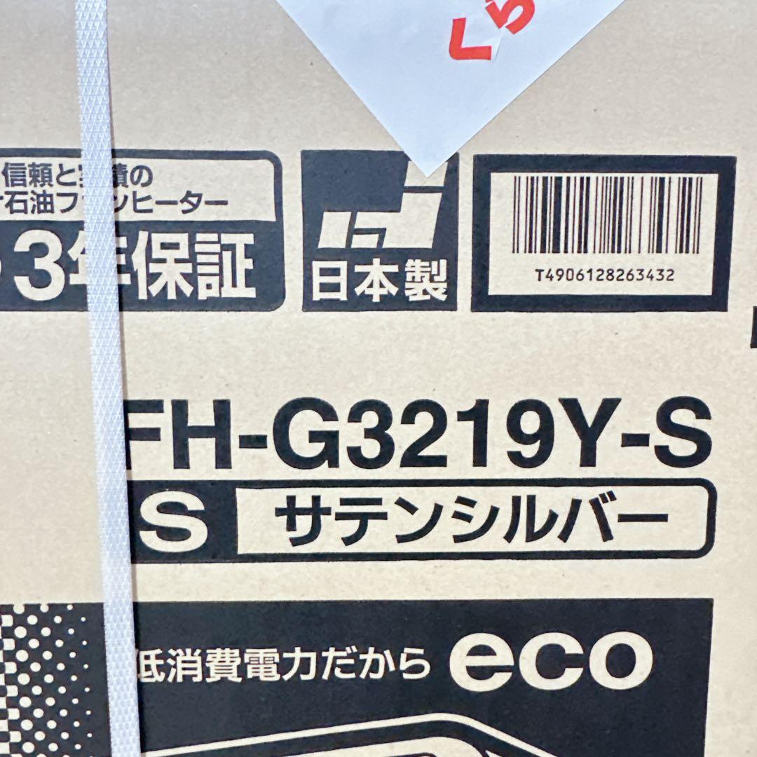 未使用 CORONA コロナ 石油ファンヒーター FH-G3219Y シルバー