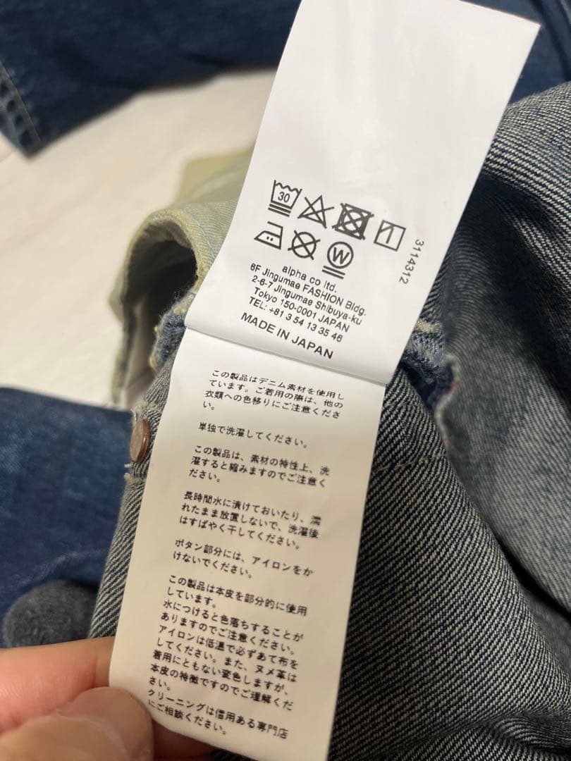 Selvage Denim 5 ポケットワイドストレート サイズ1