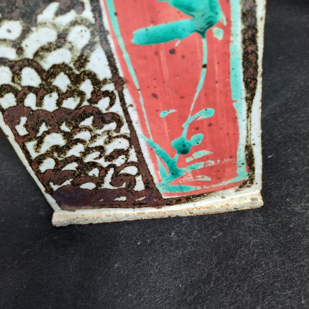 ★希少　 佐藤敏　京焼き　花瓶（箱あり）