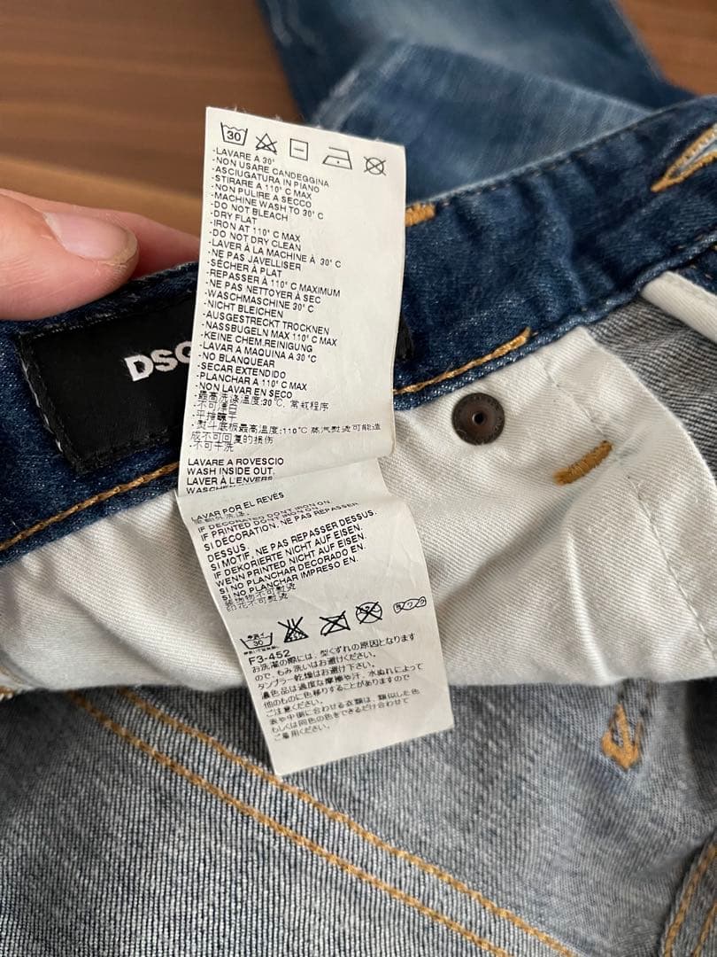 ディースクエアードバイカーデニム　サイズ46