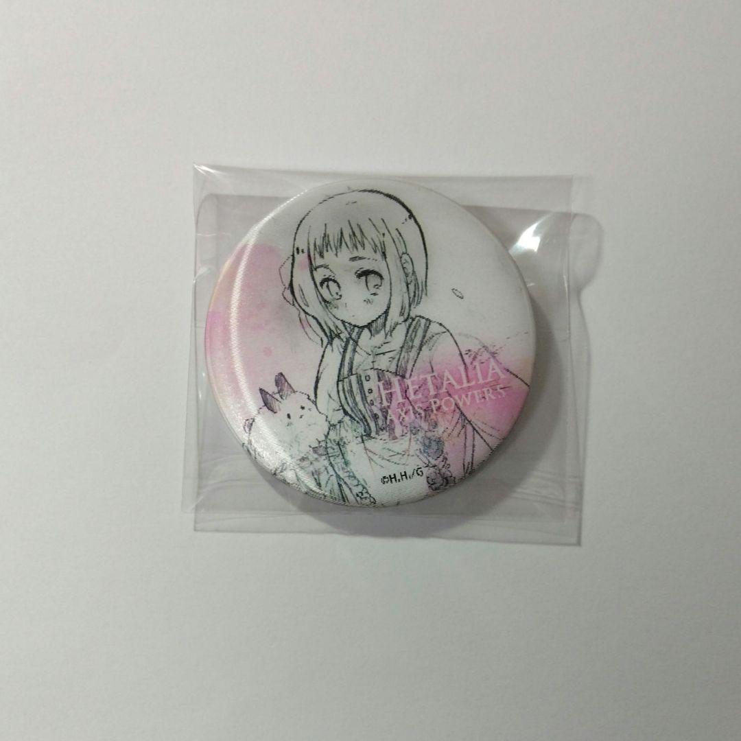 ヘタリア リヒテンシュタイン  民族衣装 チェンジング缶バッジ