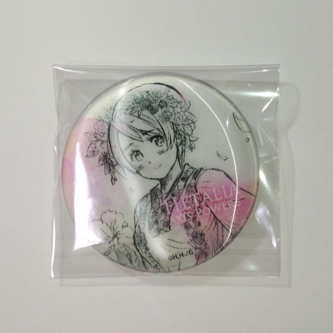 ヘタリア リヒテンシュタイン  民族衣装 チェンジング缶バッジ