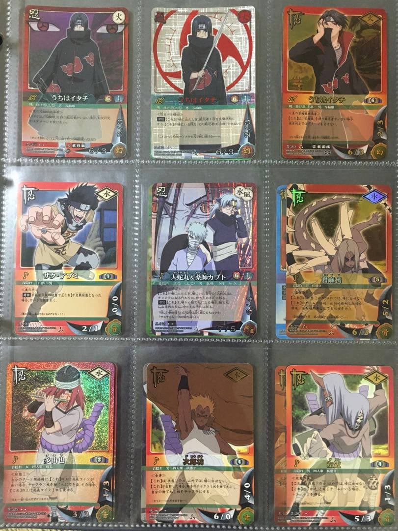 NARUTO ナルトカードダス まとめ売り 希少