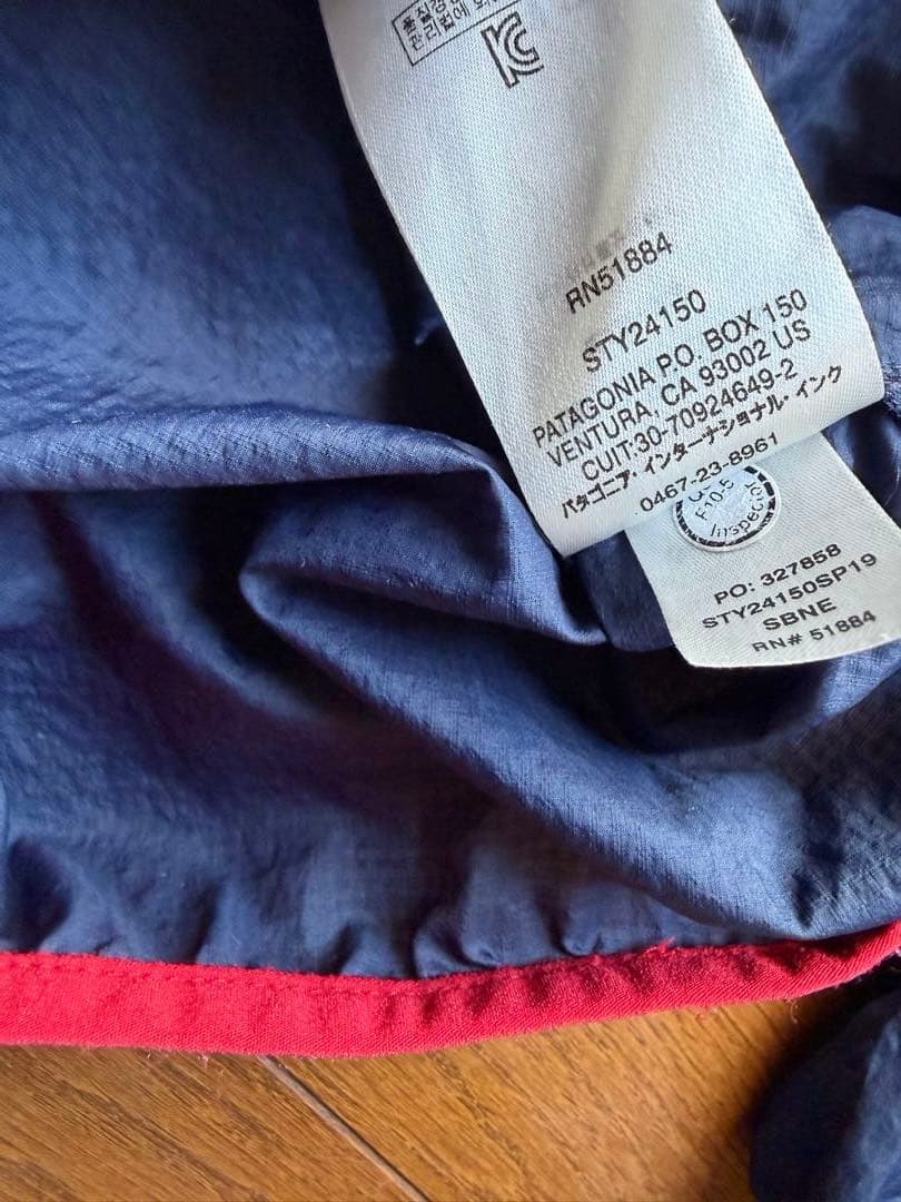 美品 Patagonia 24150 ナイロンプルオーバー 紺赤 SBNE