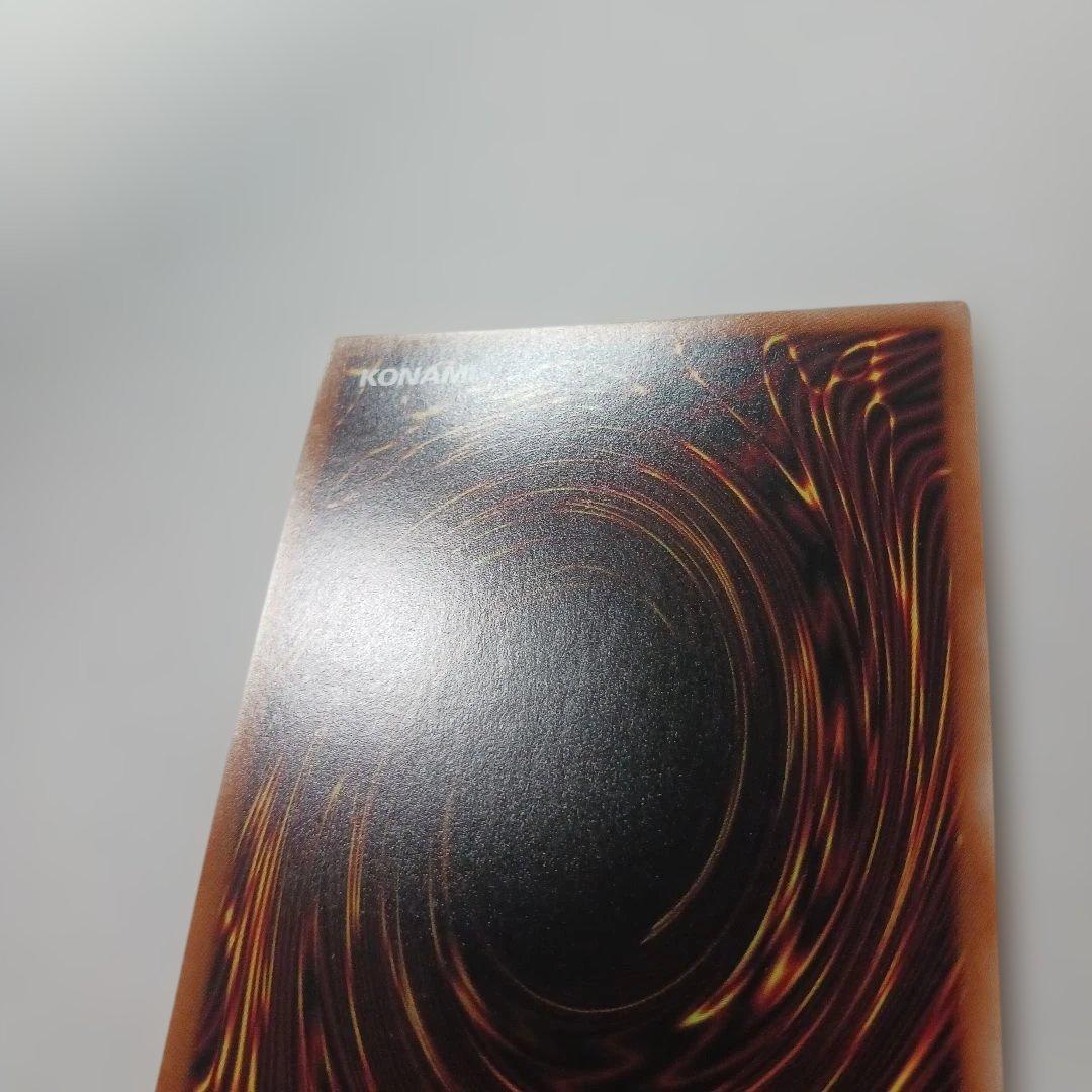 遊戯王　赫の聖女カルテシア プリシク　プリズマ　日版