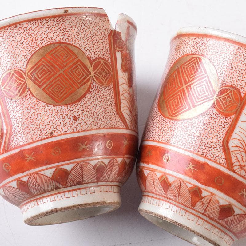 九谷焼　古九谷　八郎手赤絵金彩　花鳥人物文　盃　ぐい呑　3客　C　R8776