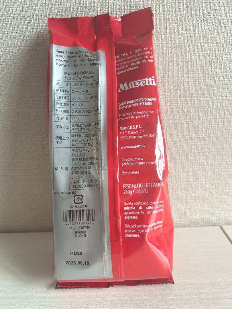 【TAKさま専用】デロンギ　お好きな種類のコーヒー豆6袋選び放題！×2セット