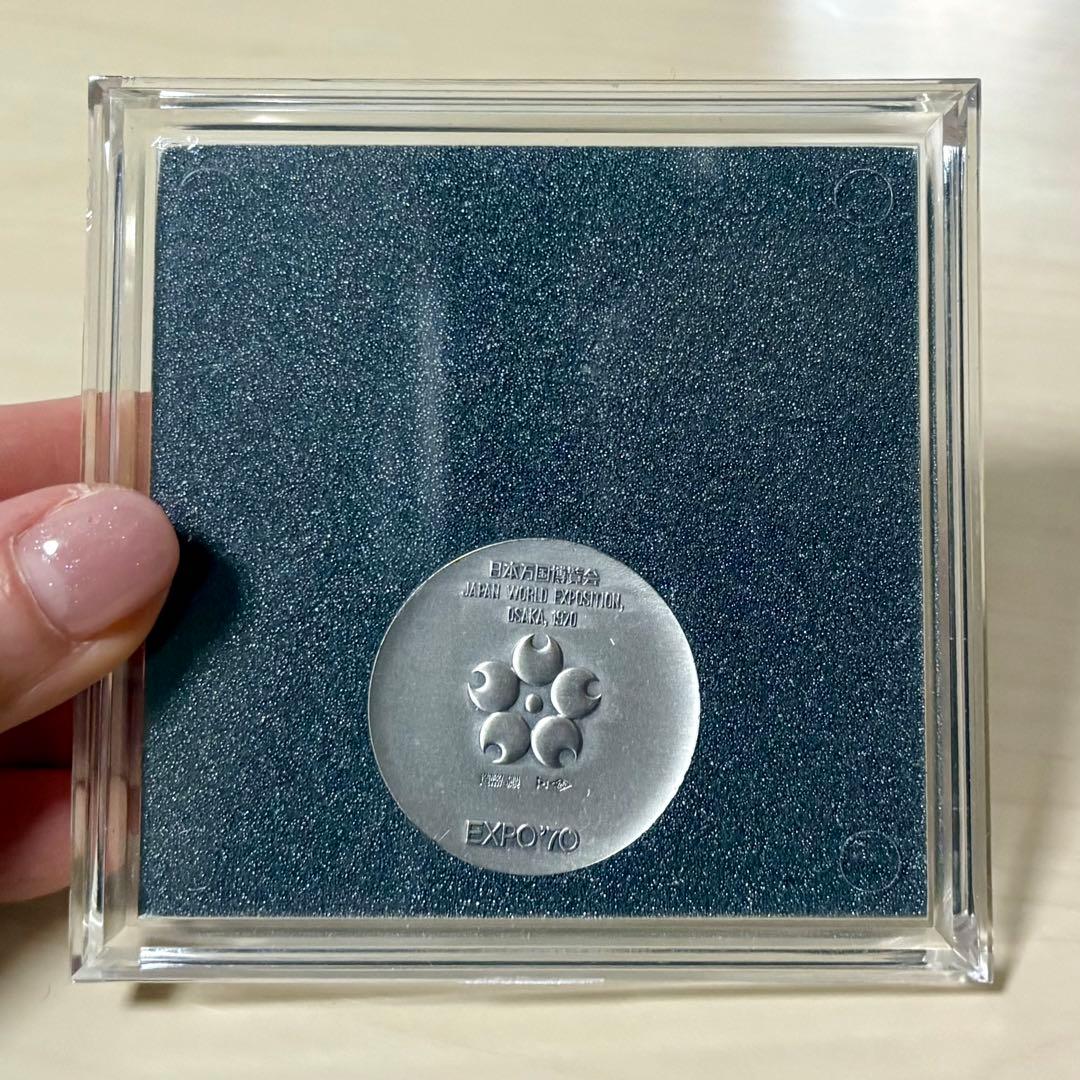 【レア・美品】1970年大阪 日本万国博覧会 記念メダル シルバー•銅