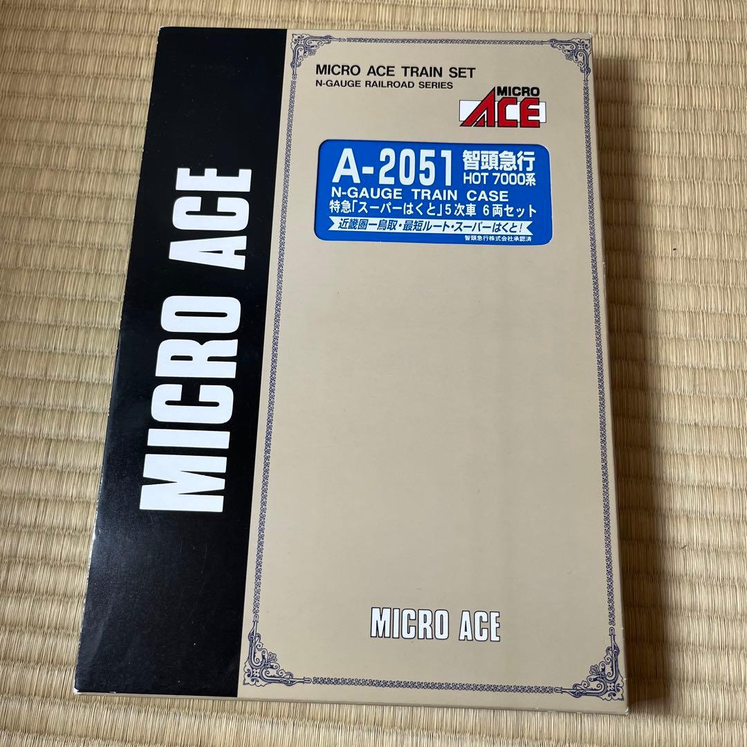 マイクロエース 智頭急行「スーパーはくと」5次車6両セット A2051 希少