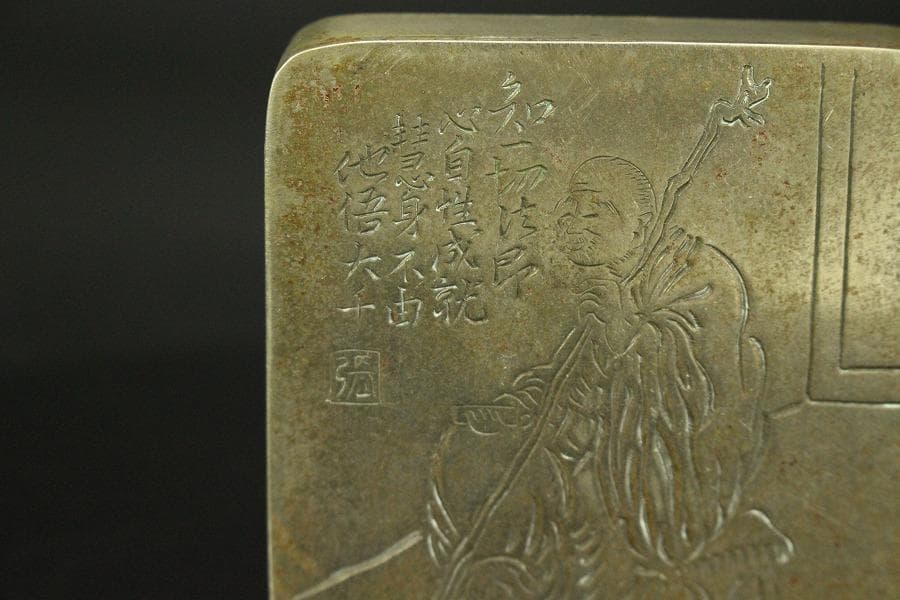 中国美術 古錫 刻 人物 題詞 朱肉 蓋物(HA432)