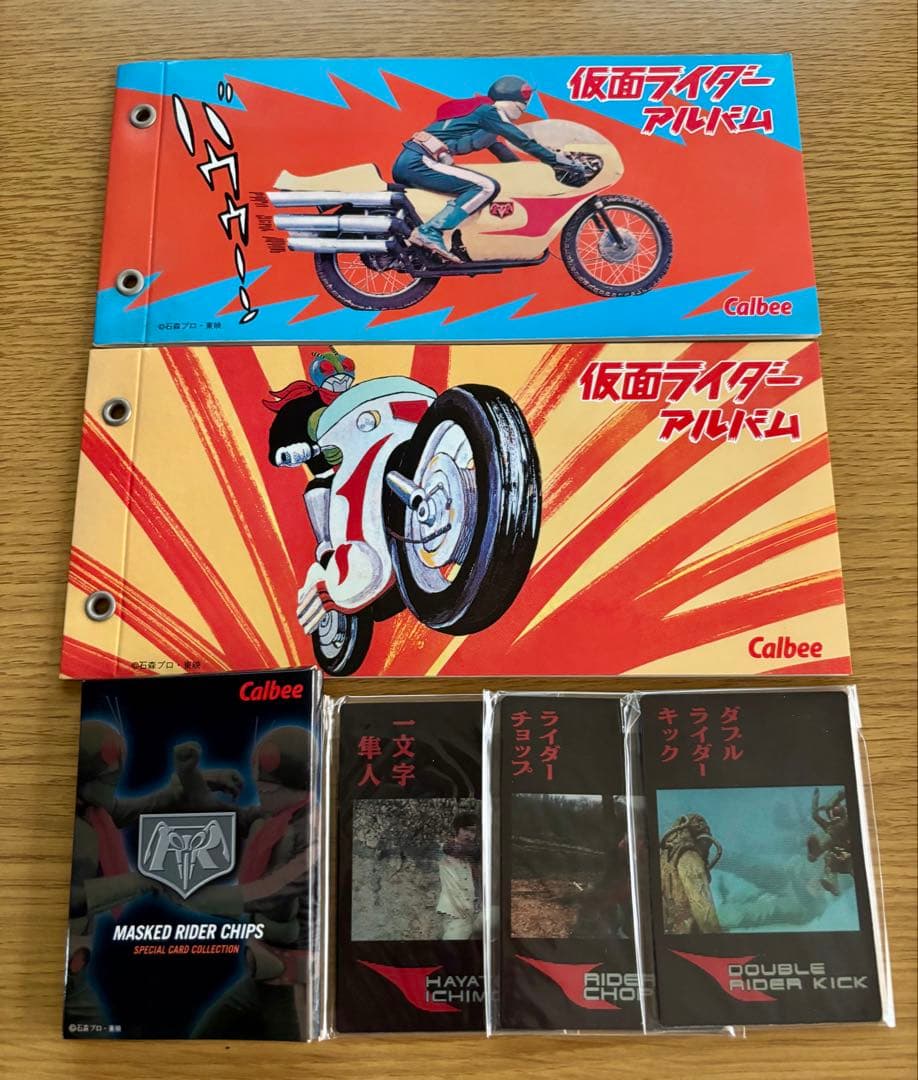 【復刻版】カルビー　仮面ライダーカード　599枚＋オフィシャルファイル